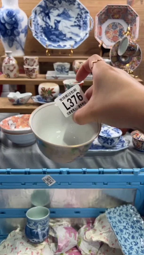 瓷片S****?      L376