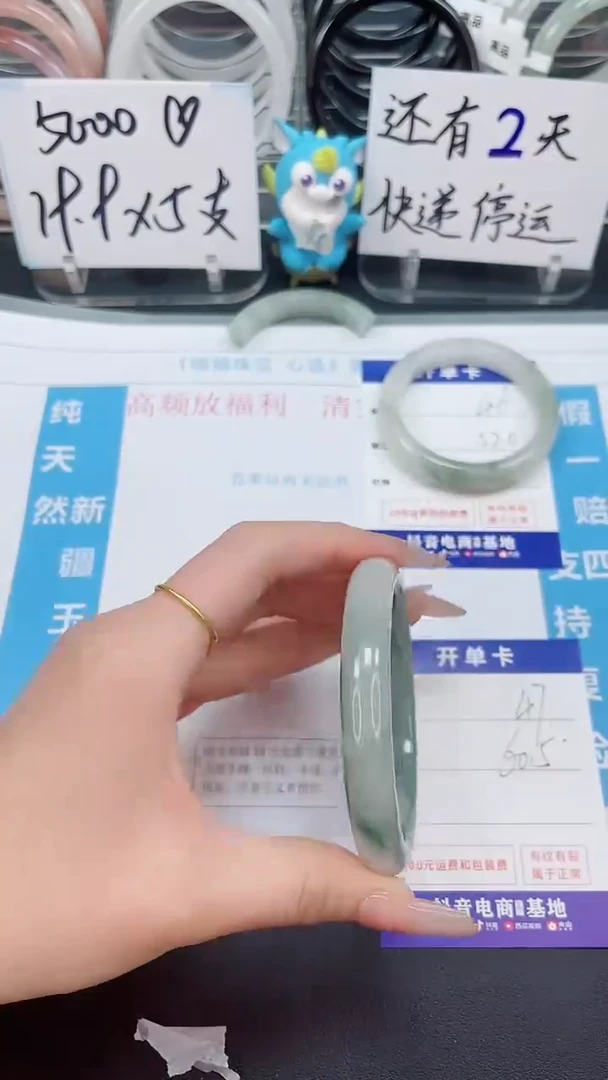 【闪购商品】石英质玉手镯未镶嵌47