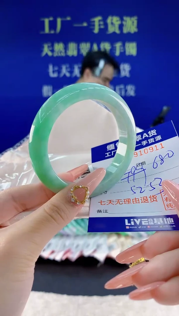 未镶嵌手镯翡翠11
