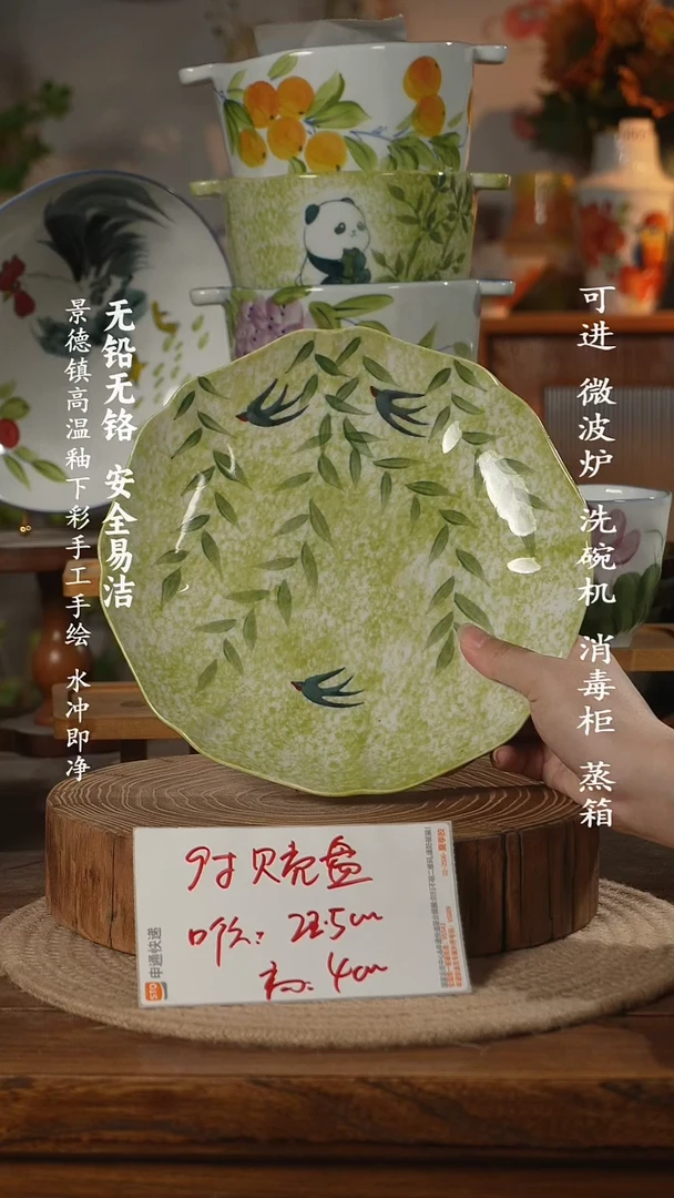 瓷景德镇高温瓷釉下彩手绘陶瓷