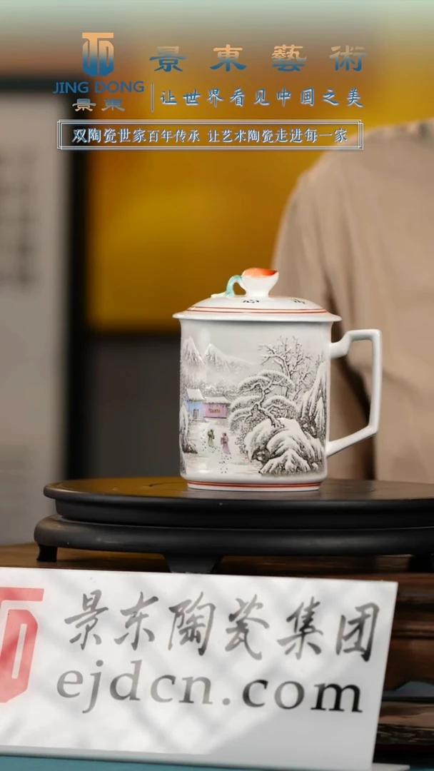 摆件《景东专属》陶瓷摆件b81