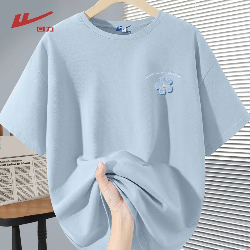 【回力】洋气衣服女短袖t恤夏季时尚女装新款爆款运动宽松休闲T恤