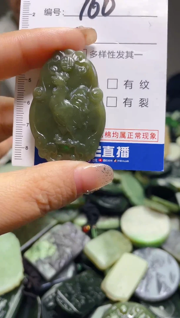 颈饰未镶嵌和田玉760