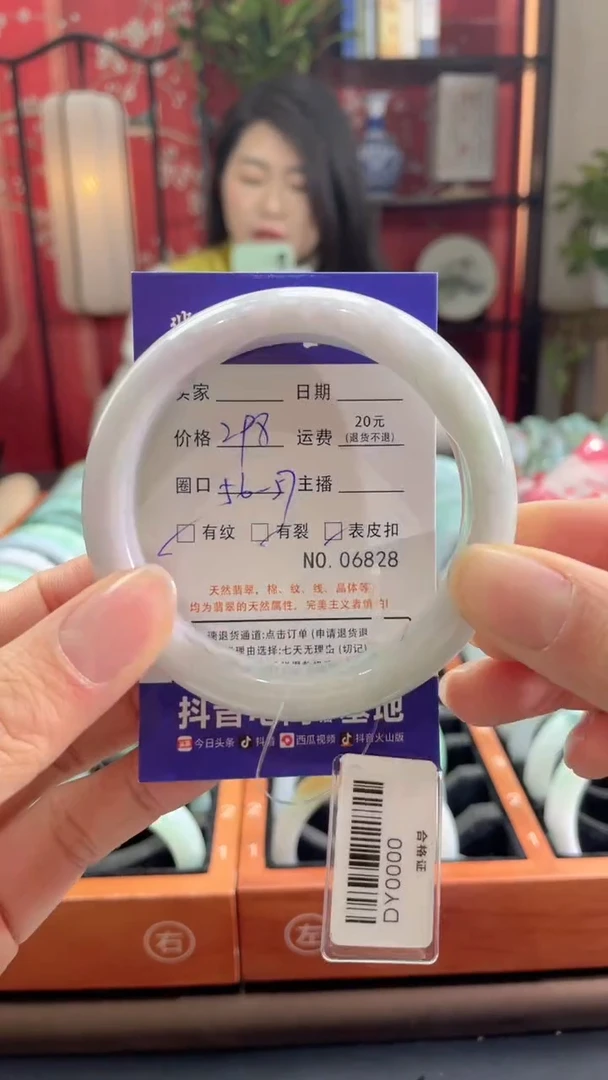【闪购商品】翡翠手镯未镶嵌6828*****