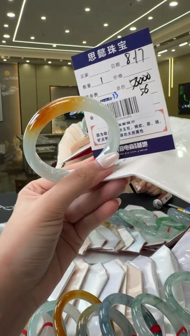 翡翠手镯未镶嵌手镯