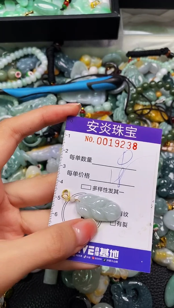 颈饰未镶嵌翡翠闪购0019238