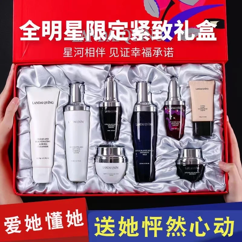 法国兰黛护肤品套装小黑瓶水乳补水保湿抗皱紧致提亮送女友礼盒装