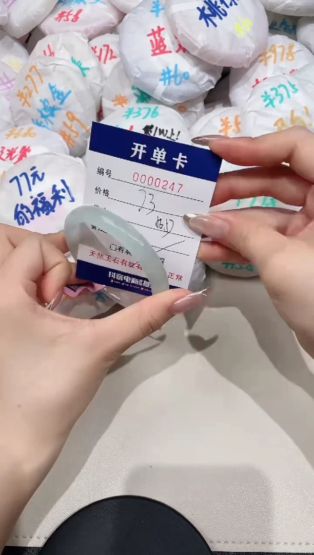 【闪购商品】玛瑙/玉髓手镯未镶嵌247