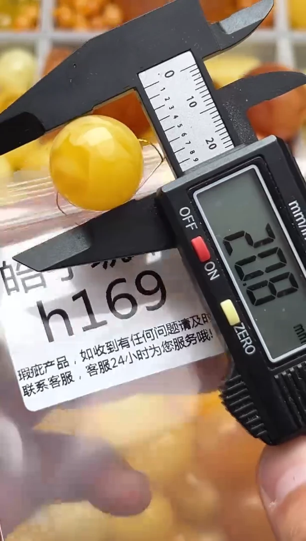 裸石蜜蜡未镶嵌天然蜜蜡微瑕珠子 假一赔万