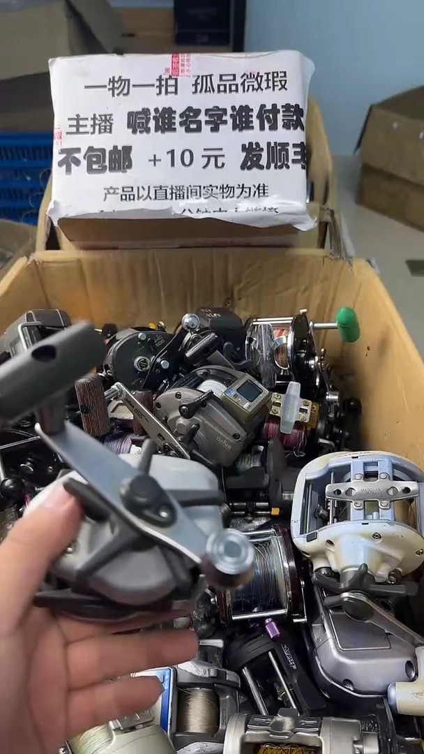 骑***?一物一拍 孤品微瑕 以直播间展示为准