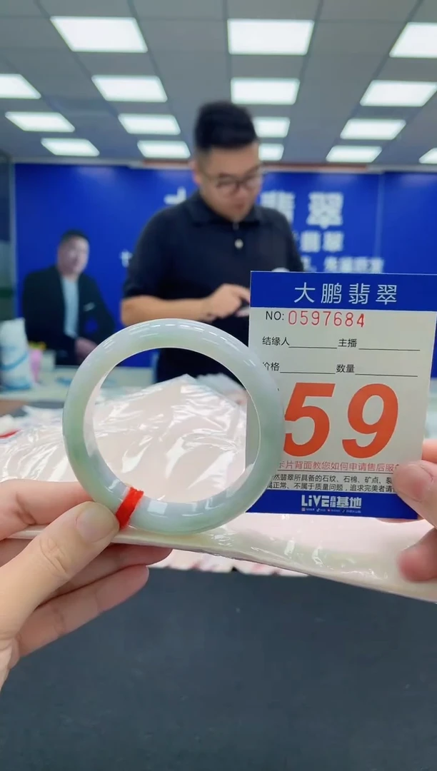 未镶嵌手镯翡翠AAAAAAAAA