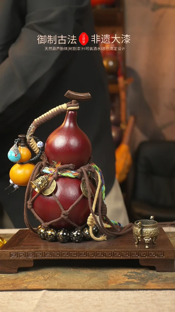 【闪购商品】269大漆葫芦一物一拍记葫堂出品