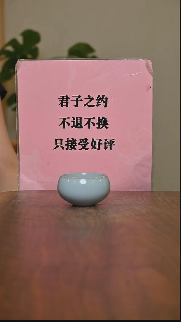 杯平****?杯 微瑕 截屏 包材费