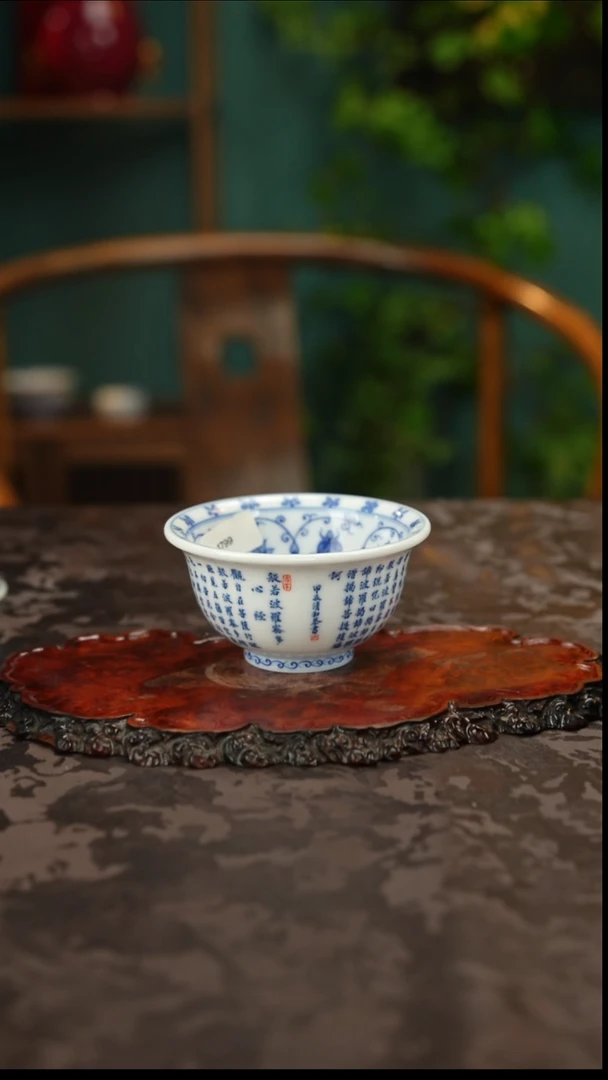 画堂春 青花手绘心经主人杯