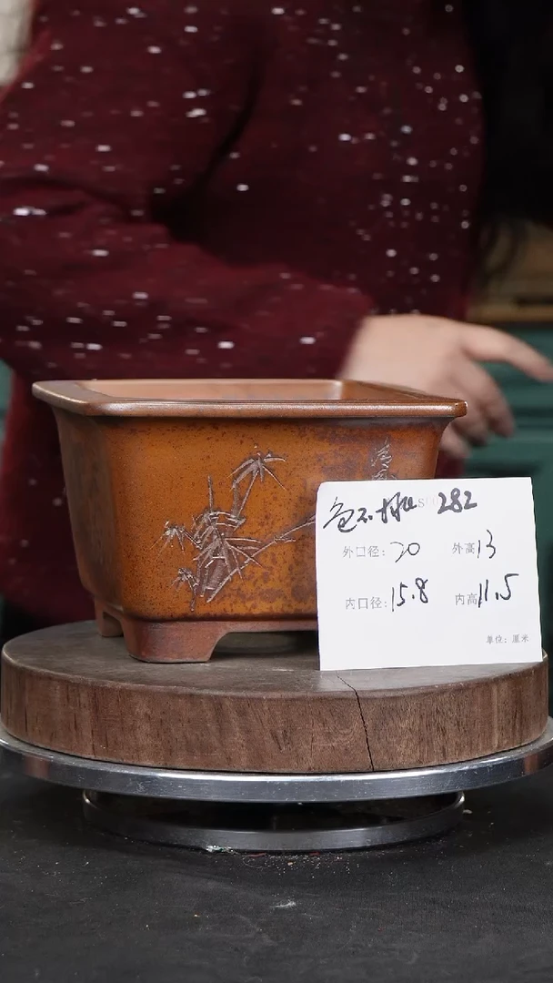 【闪购商品】紫砂花盆282紫砂花盆