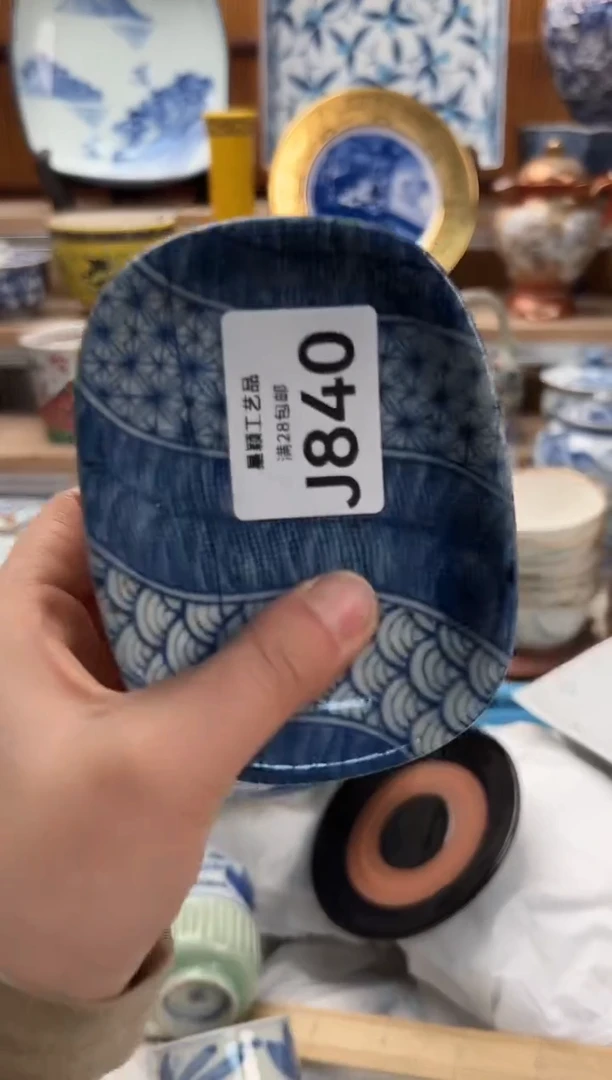 瓷片s****?840J满28包邮 不满找客服延期发货