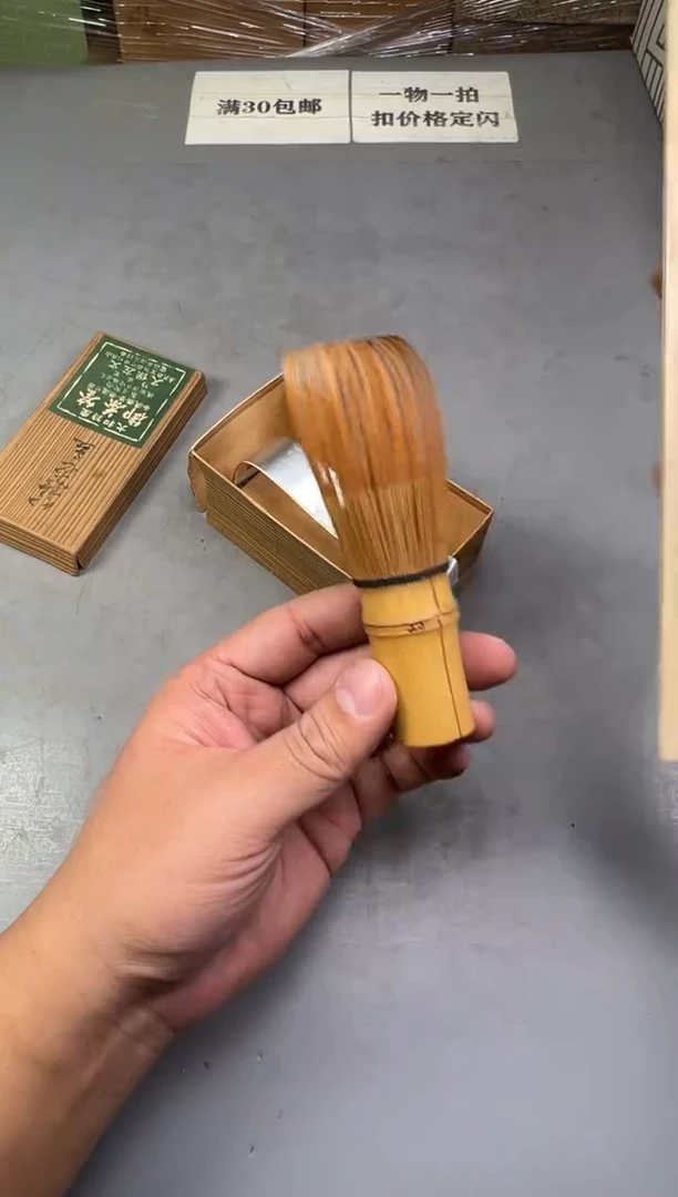 瓷片美***香098号满30米包邮，碰瓷社感谢您的支持~