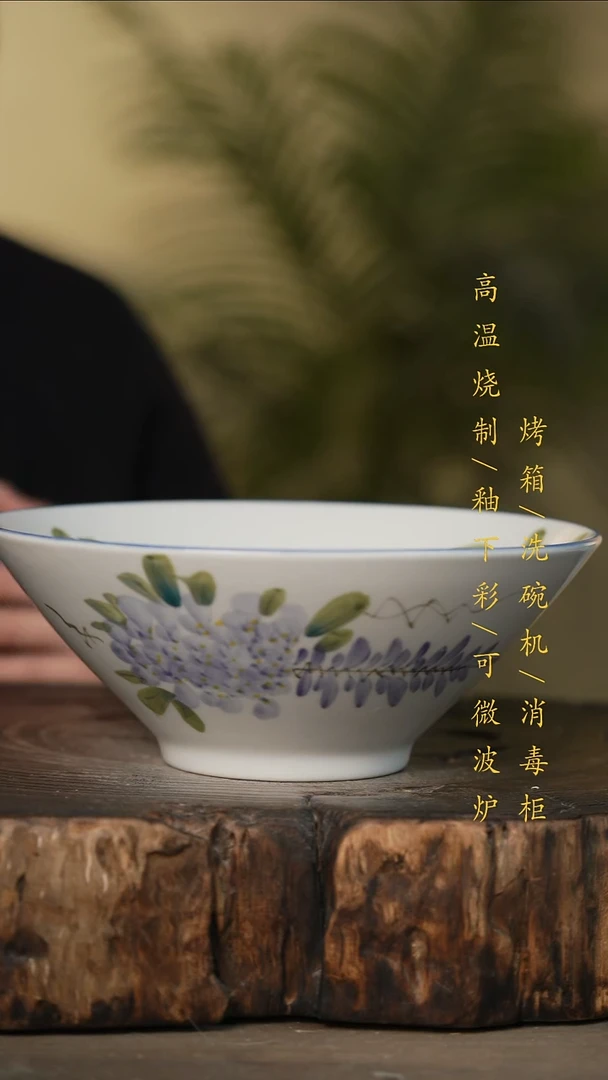 瓷片景德镇高温釉下彩可微波烤箱洗碗机