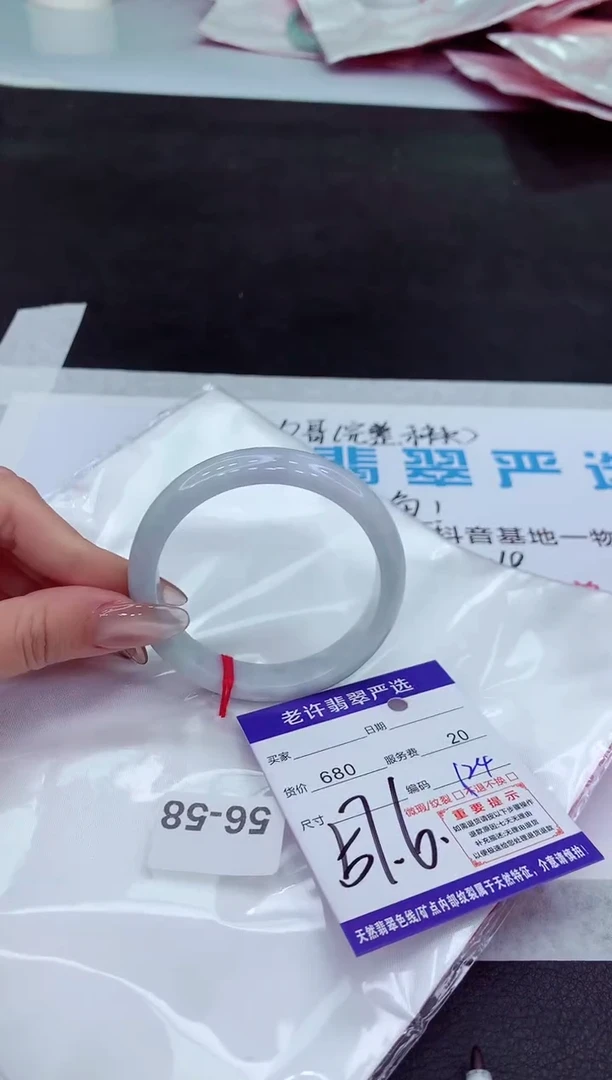 【闪购商品】翡翠手镯未镶嵌1111111111111