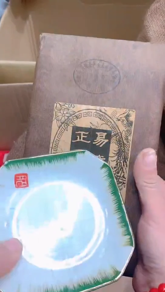 【闪购商品】瓷瓷瓷瓷瓷瓷瓷片片片片片片