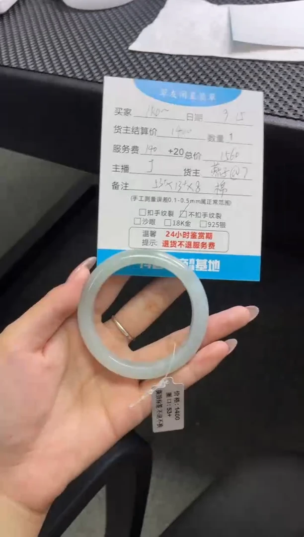 未镶嵌手镯翡翠I****7手镯