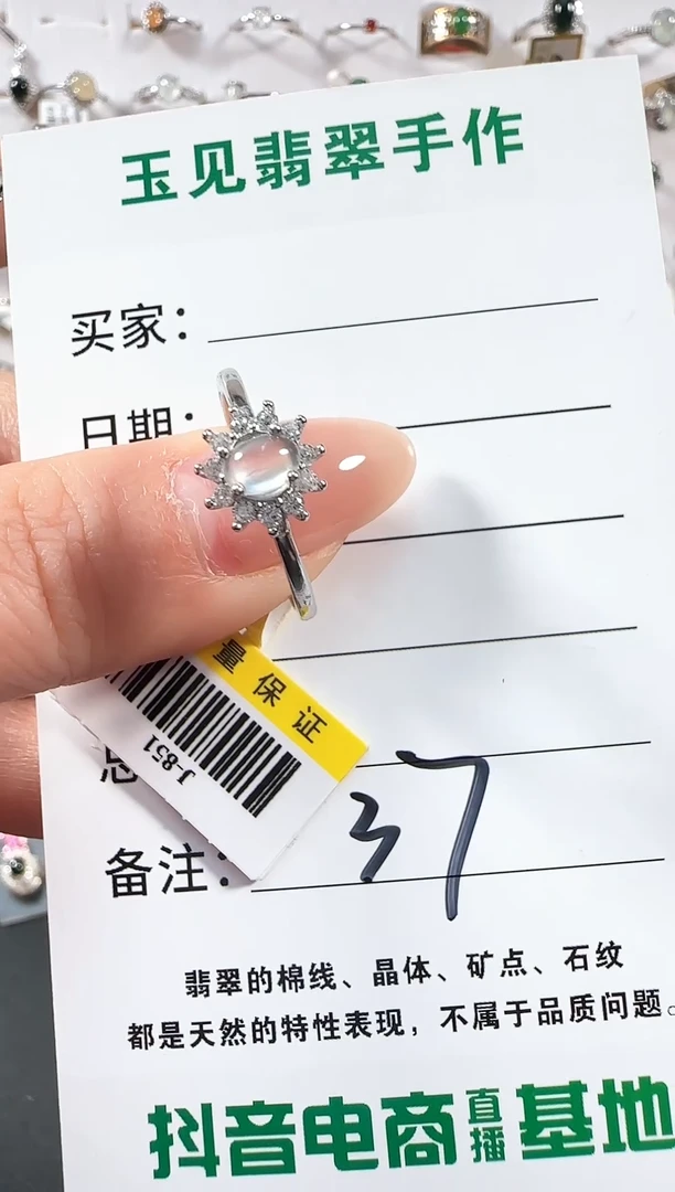 银S925镶嵌戒指翡翠缅甸翡翠925银镶嵌-37