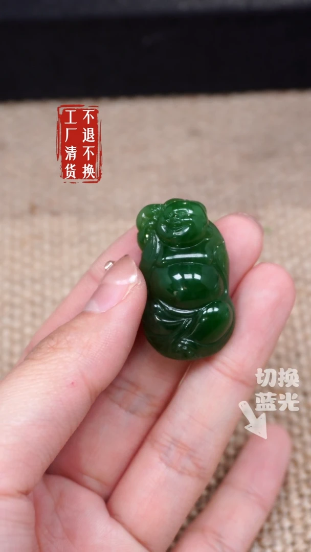 【闪购商品】和田玉挂件未镶嵌260工厂抛货 不退不换