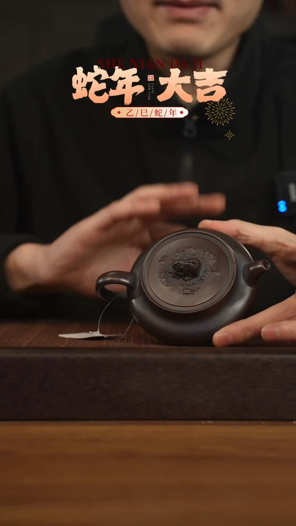 【闪购商品】紫砂茶壶宜兴原矿紫砂壶容量160cc