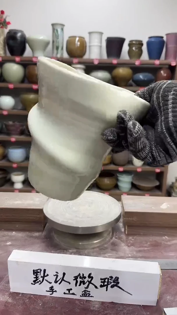 【闪购商品】陶瓷21-高19口17瑕