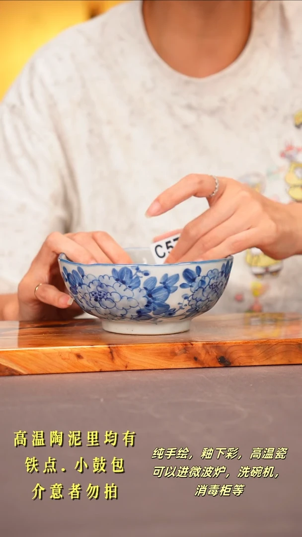 其他C574陶然集器瓷器