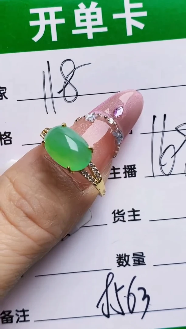 银S925镶嵌戒指翡翠8563