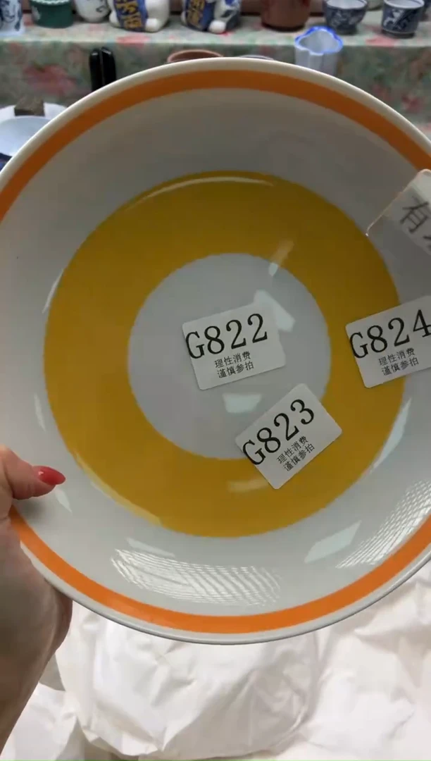 瓷片H***i       G824