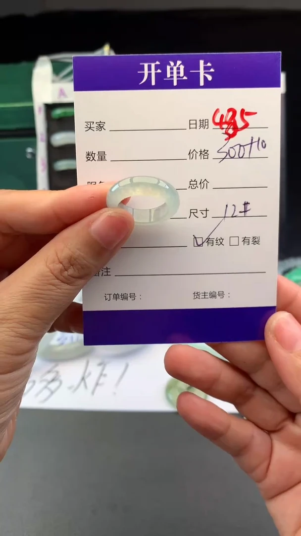 未镶嵌定制翡翠毛货需精细抛光拍一发一