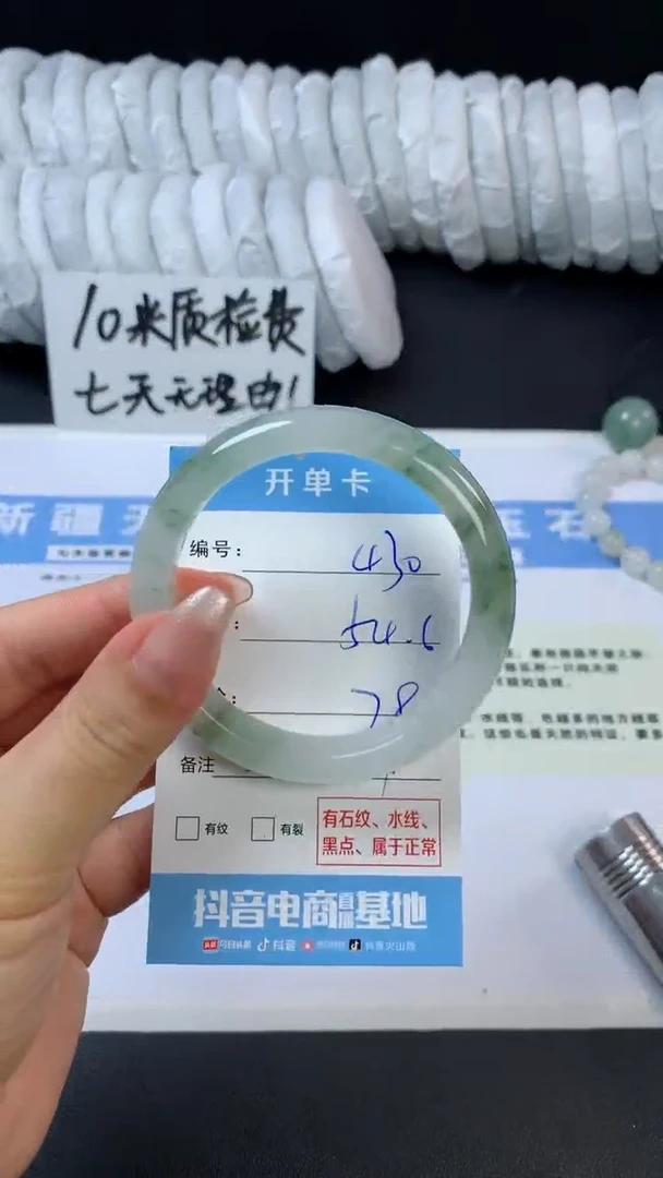 石英质玉手镯未镶嵌N430