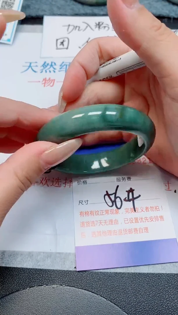 未镶嵌手镯翡翠天然缅甸翡翠168821