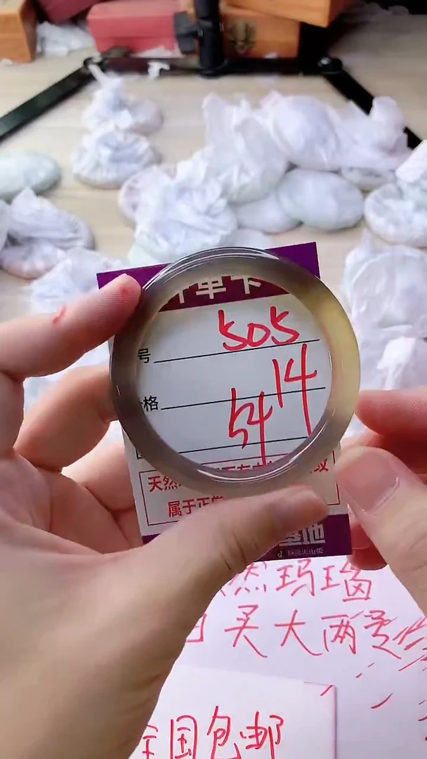 手镯玛瑙/玉髓未镶嵌505