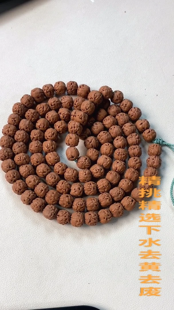 吊坠金刚菩提555555555