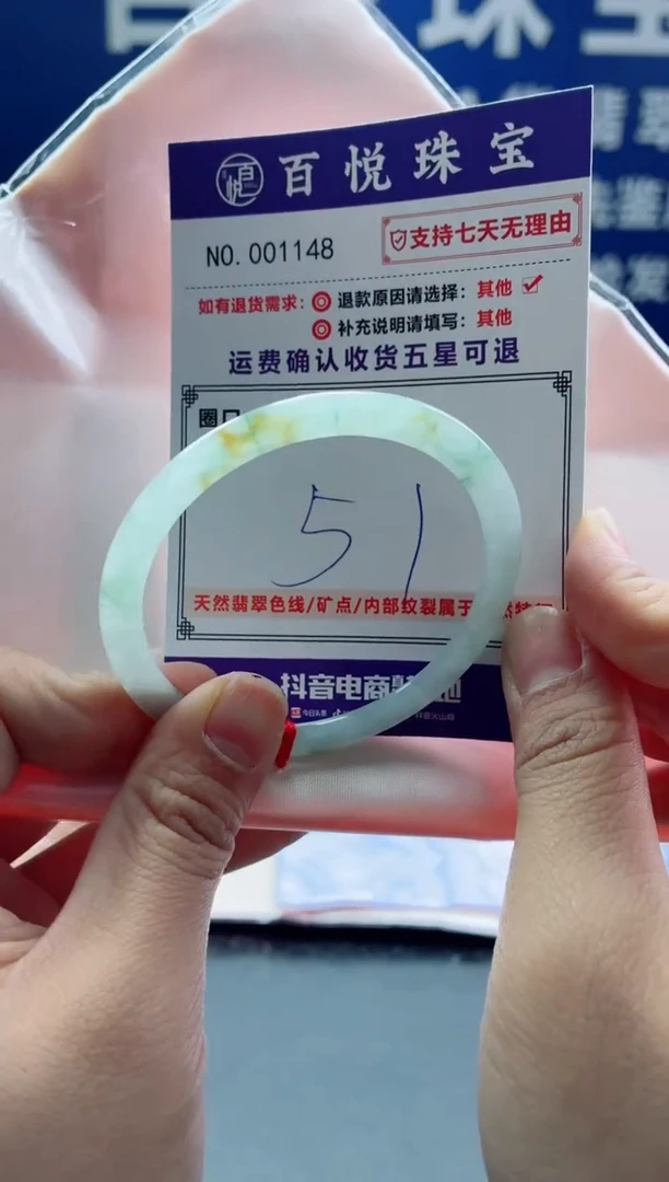 未镶嵌手镯翡翠叮当镯公主镯