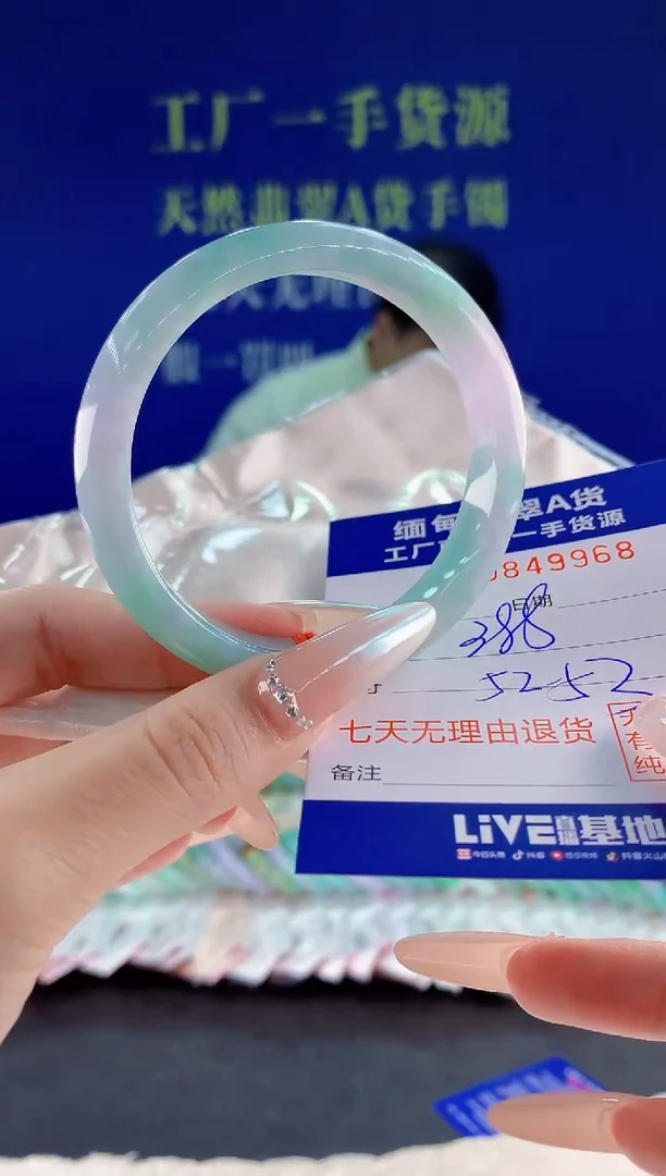 未镶嵌手镯翡翠68天然翡翠A货