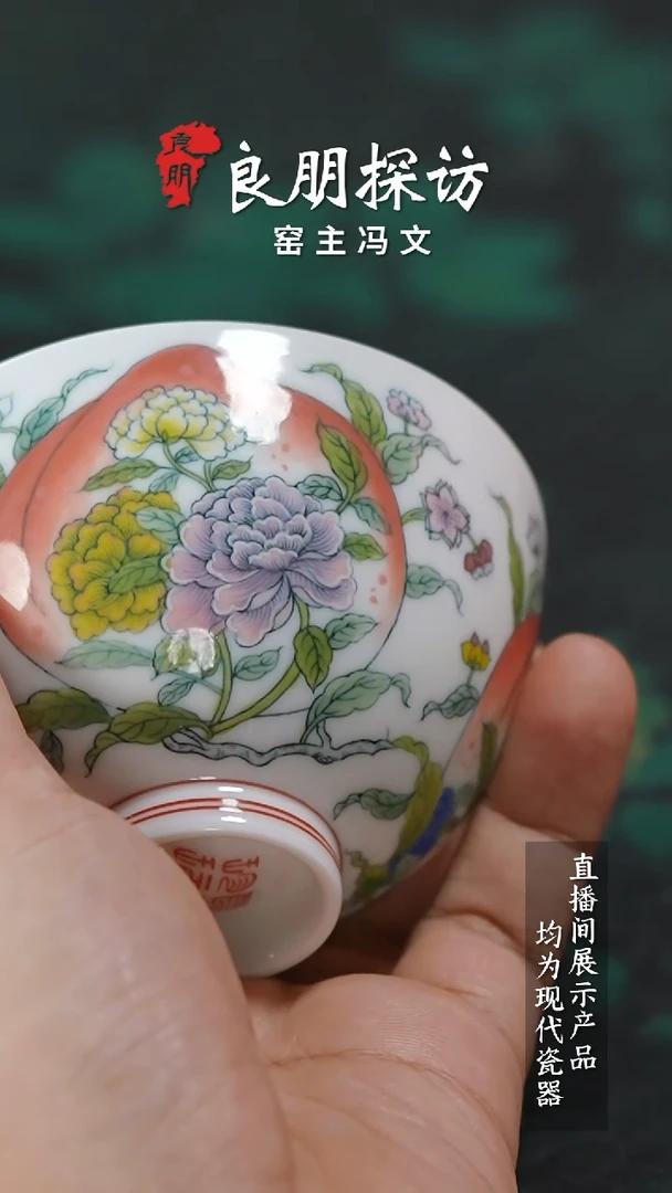 瓷片X287家庭瓷器日用摆件