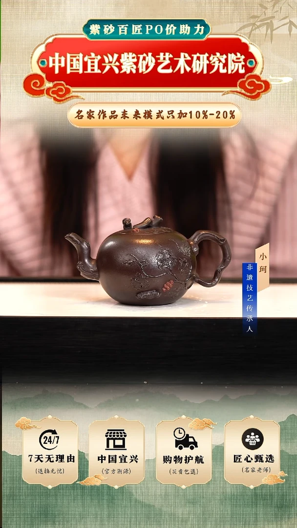 茶壶紫砂陶茶文化  黑墩头230cc左右