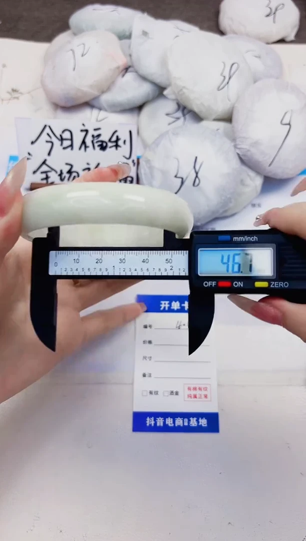 石英质玉手镯未镶嵌403-翠玉-圈口63