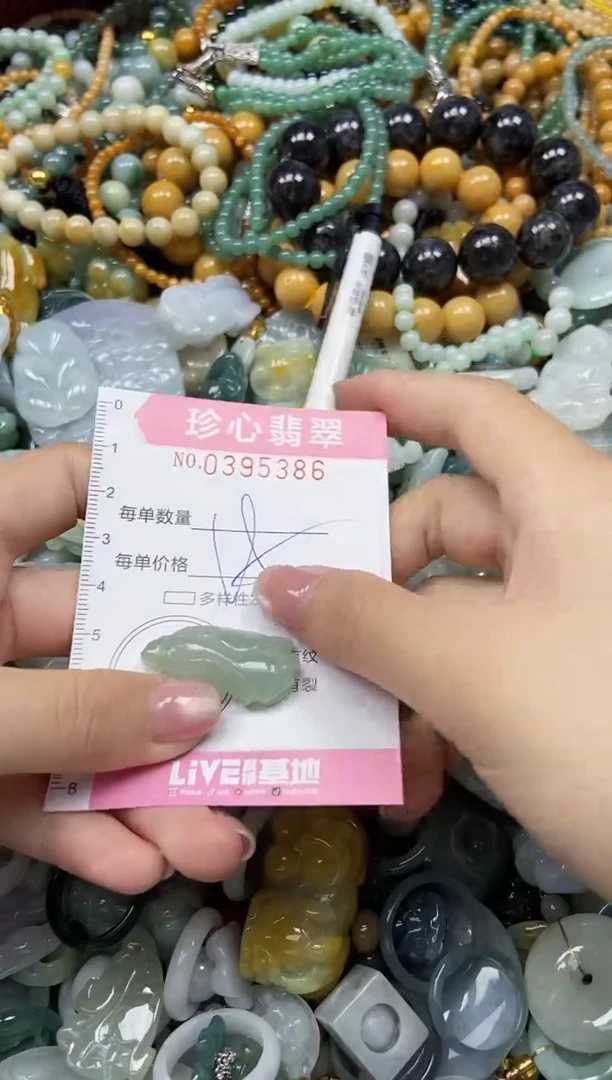 颈饰未镶嵌翡翠闪购0395386