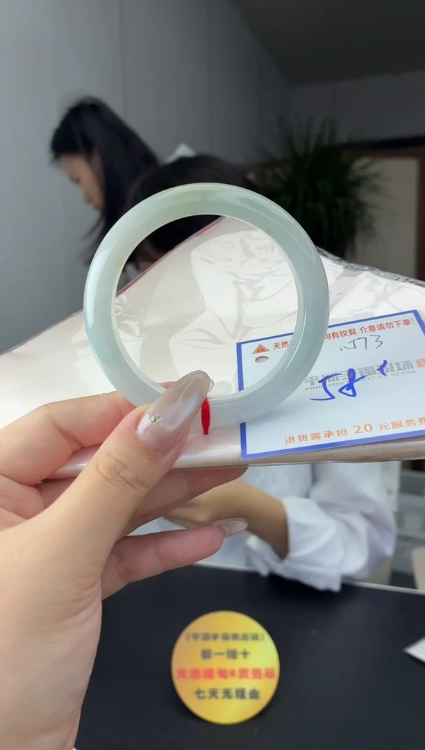 未镶嵌手镯翡翠111111111