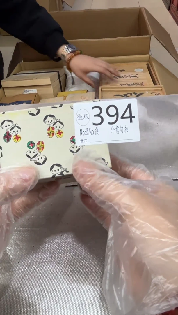 阿*默认瑕疵退货自理394