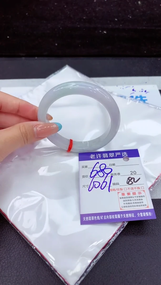 翡翠手镯未镶嵌1