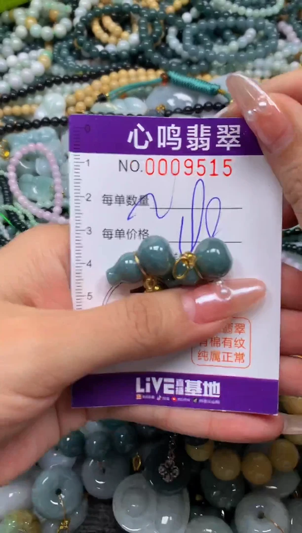 颈饰未镶嵌翡翠闪购009515