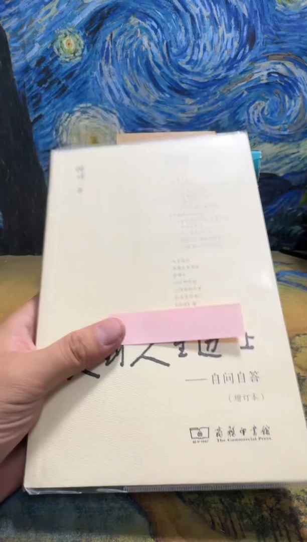 谢*言永威书社下单链接