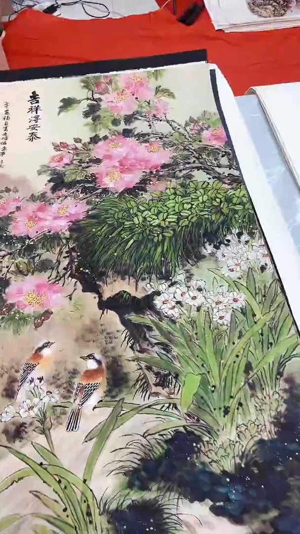 国画九霄云外专属字画孤品