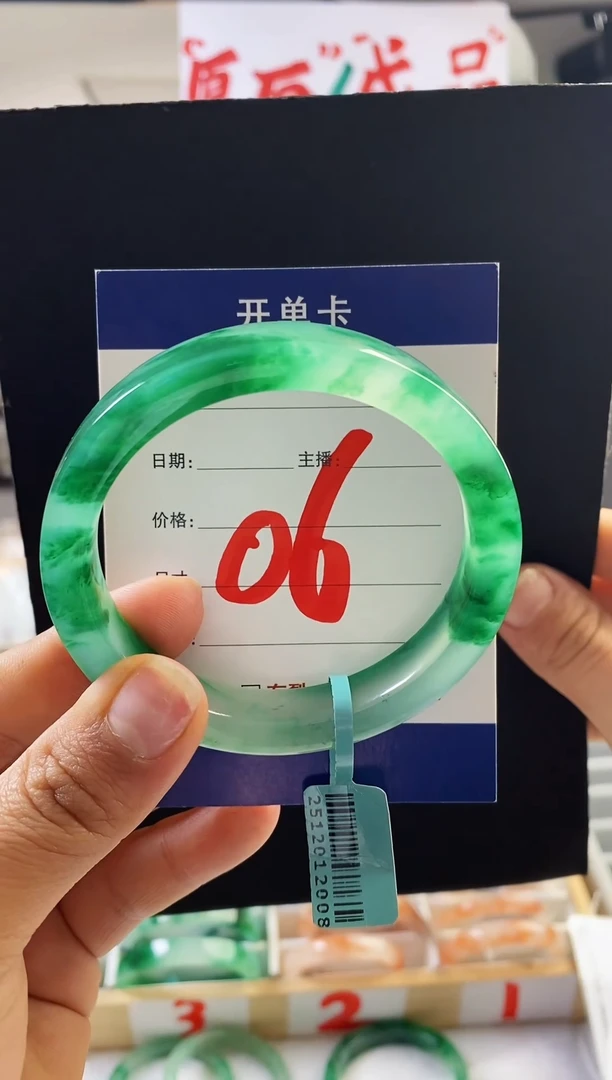 未镶嵌手镯石英质玉（非洲翠）  06（57*-58）